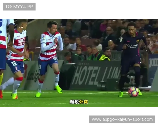 埃因霍温追内马尔式过人节奏——让你感受激情四溢的足球魅力